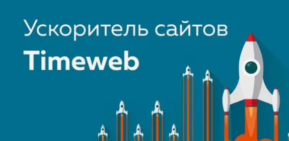 Промокод №1
