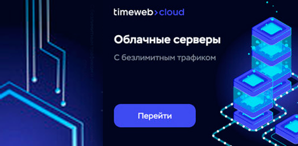 Облако