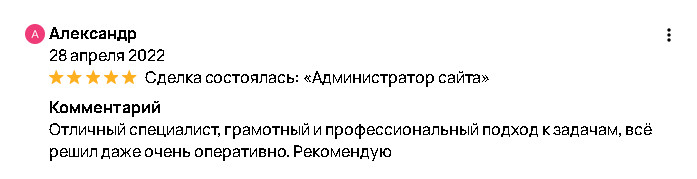 2023 12 26 142840