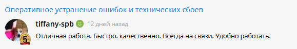 2025 07 10 102246