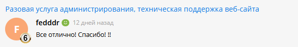 2025 07 10 102300