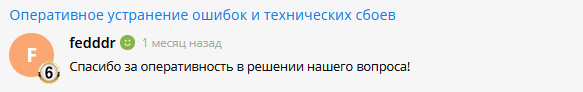 2025 07 10 102400