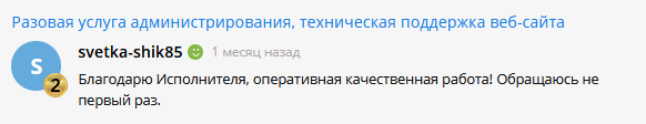 2025 07 10 102435